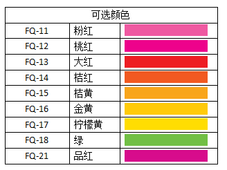 FQ-13 Fluorescent Red